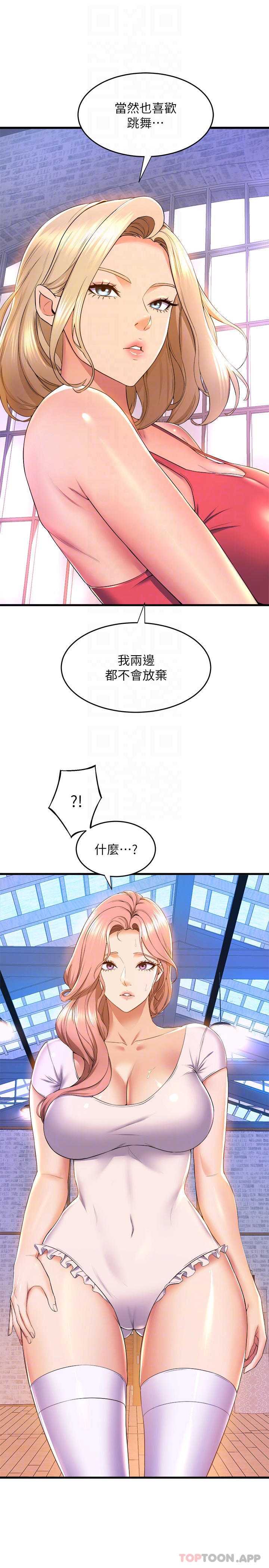 舞蹈系学姐们