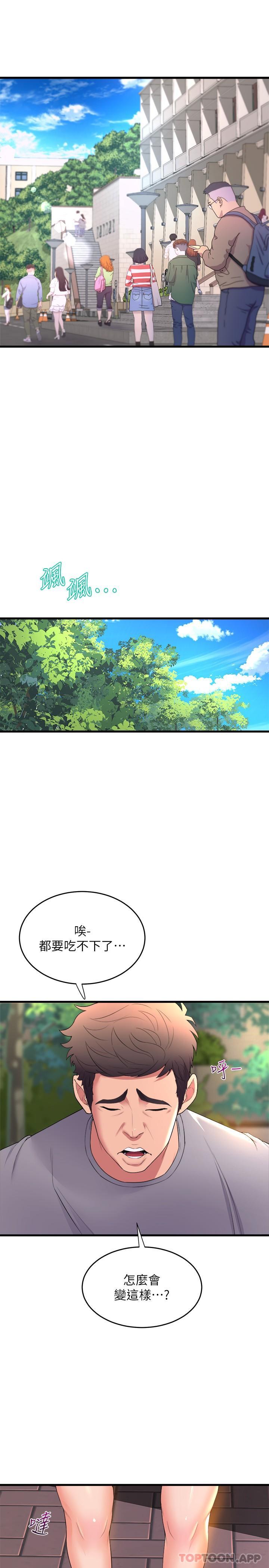舞蹈系学姐们