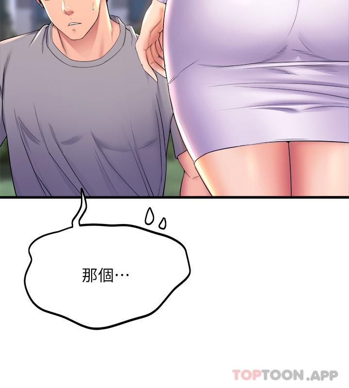 舞蹈系学姐们