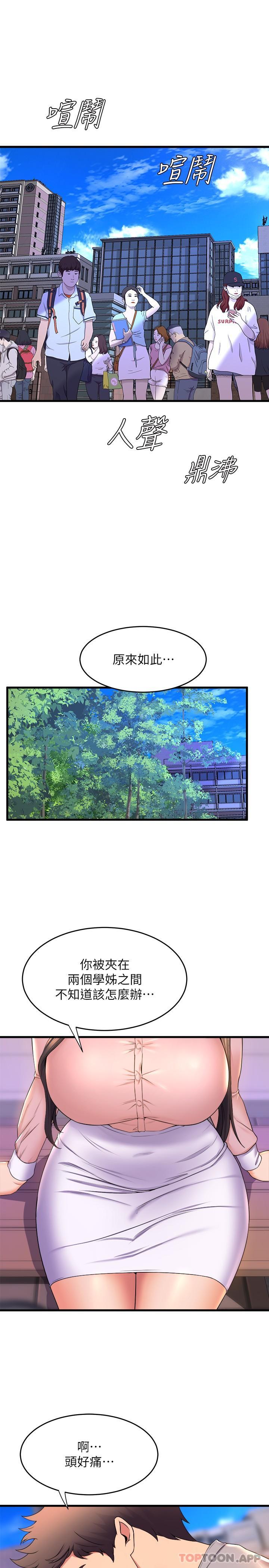 舞蹈系学姐们