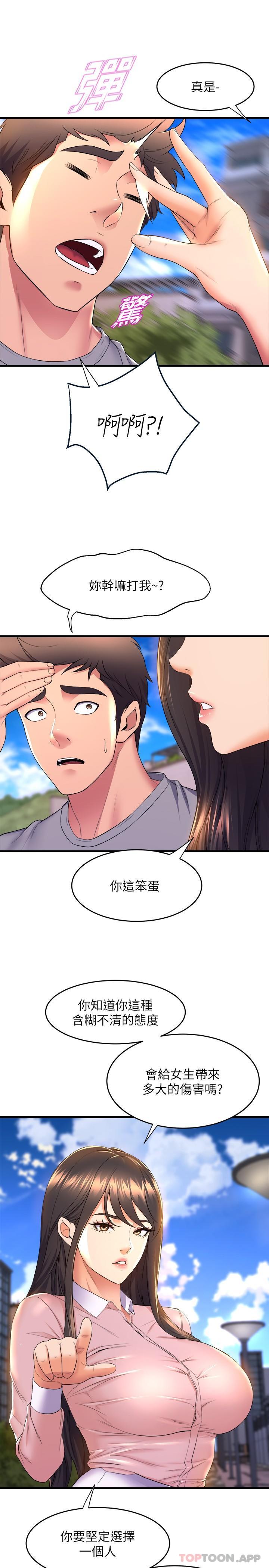 舞蹈系学姐们