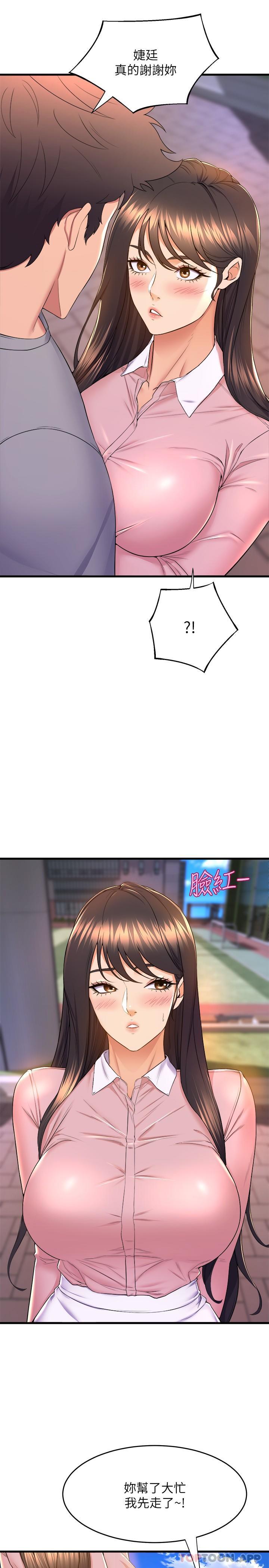 舞蹈系学姐们