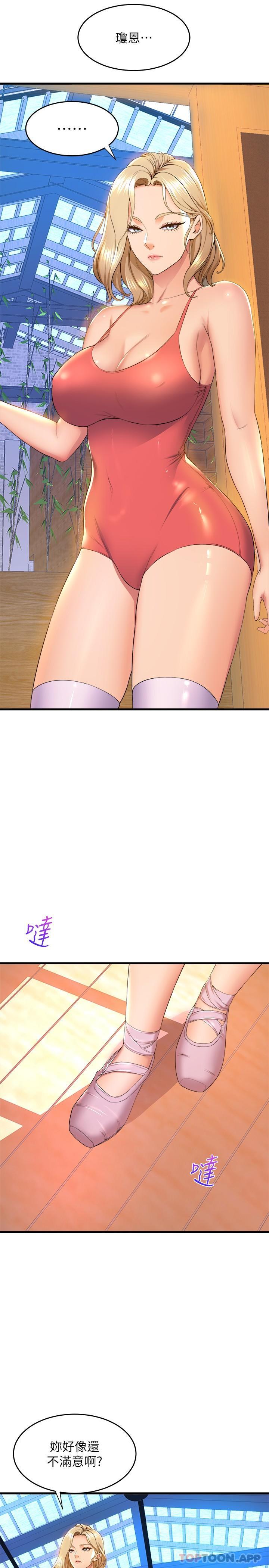 舞蹈系学姐们