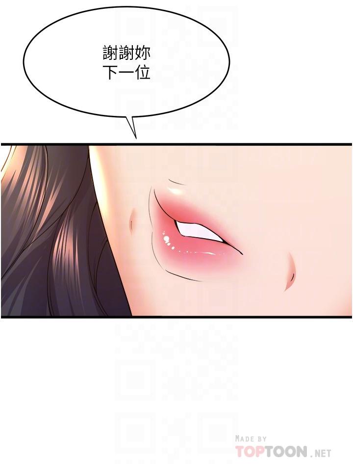 舞蹈系学姐们