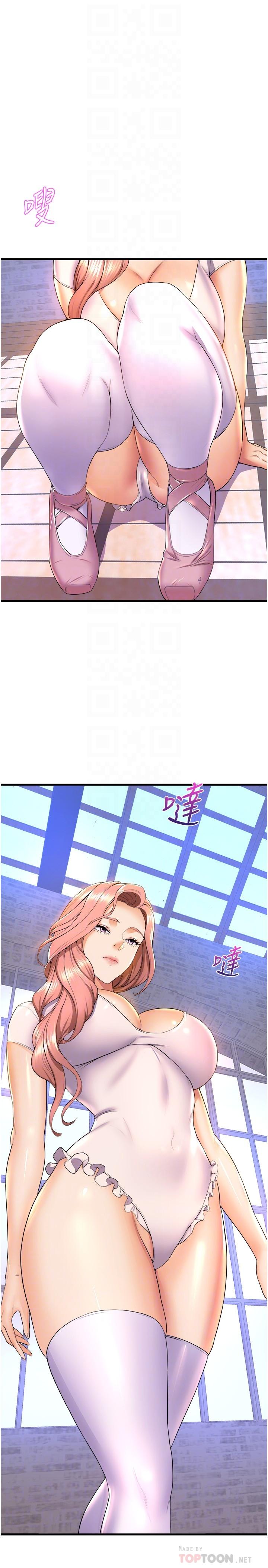 舞蹈系学姐们
