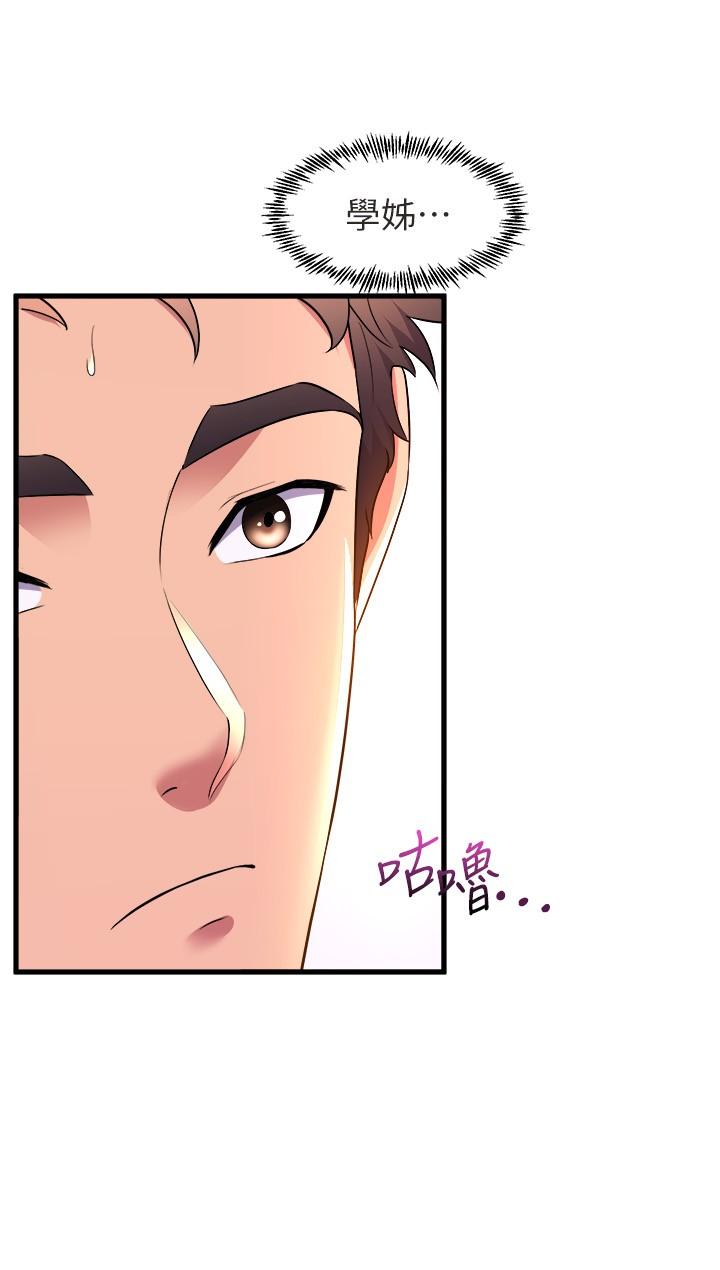 舞蹈系学姐们