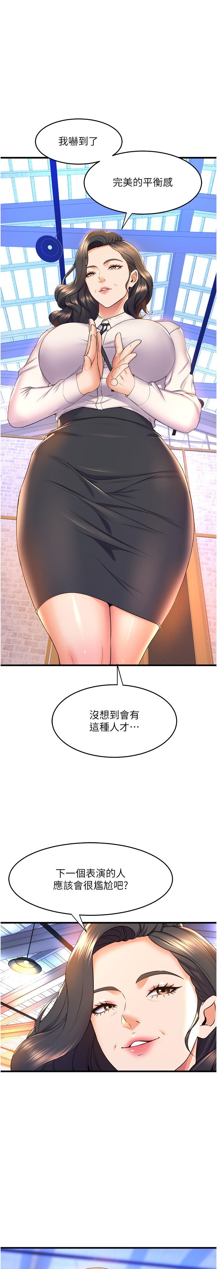 舞蹈系学姐们