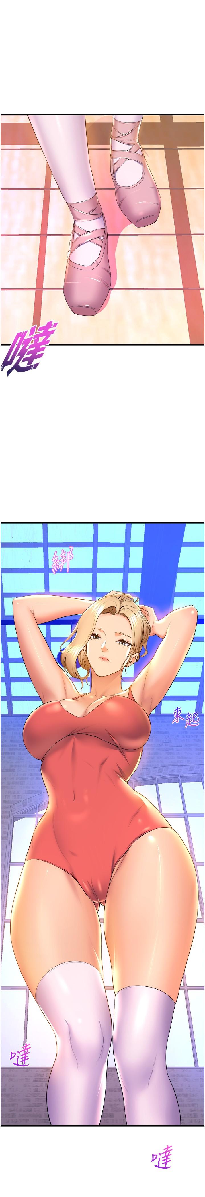 舞蹈系学姐们