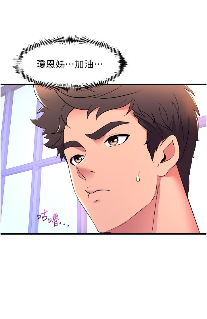 舞蹈系学姐们