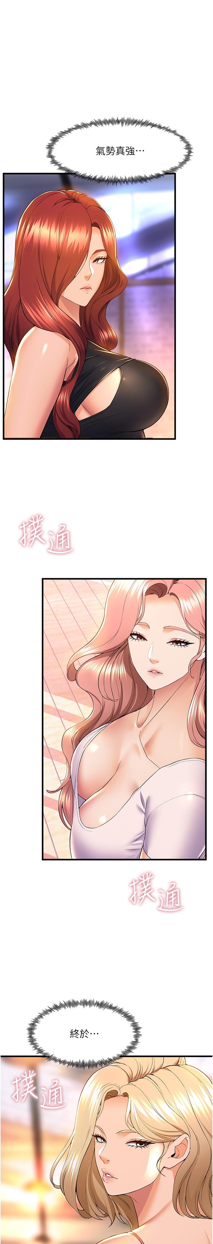 舞蹈系学姐们