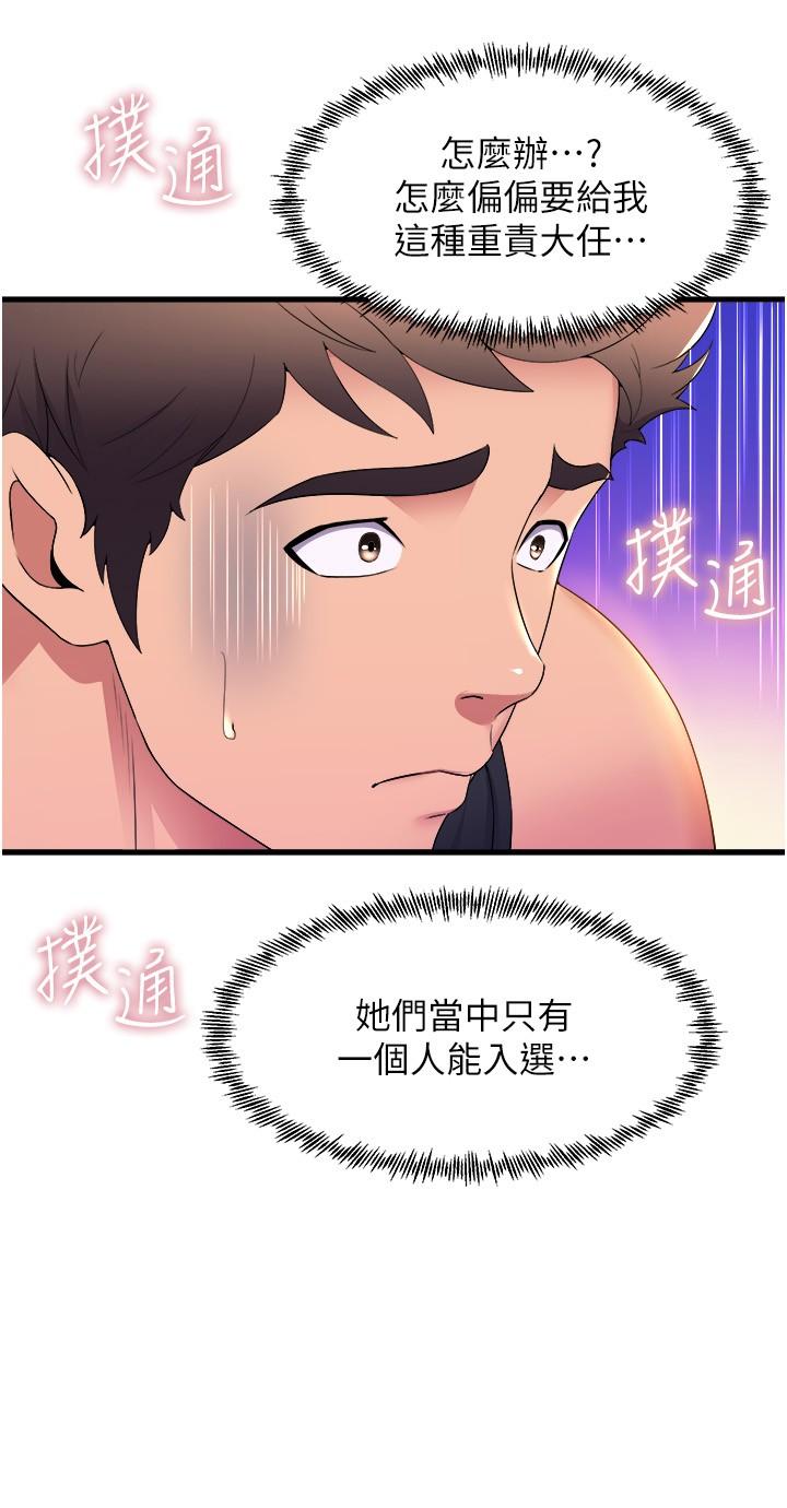 舞蹈系学姐们
