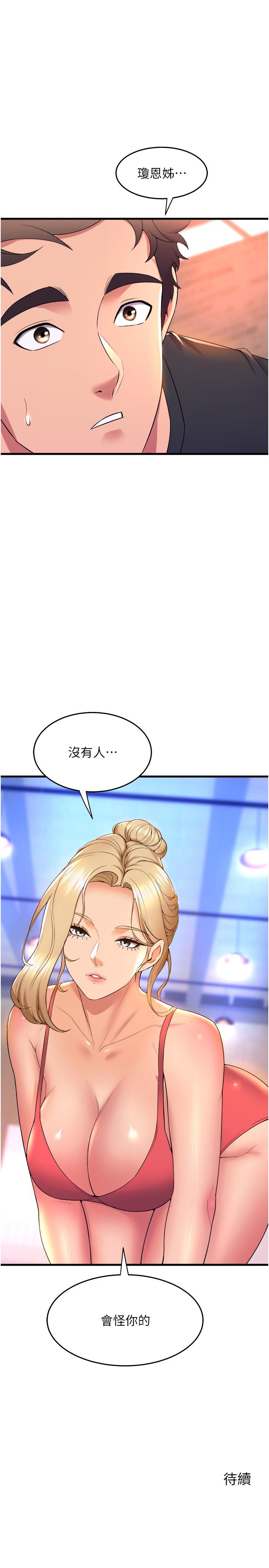 舞蹈系学姐们