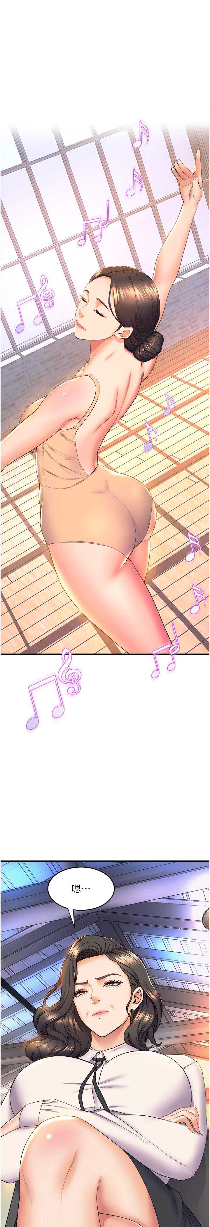 舞蹈系学姐们