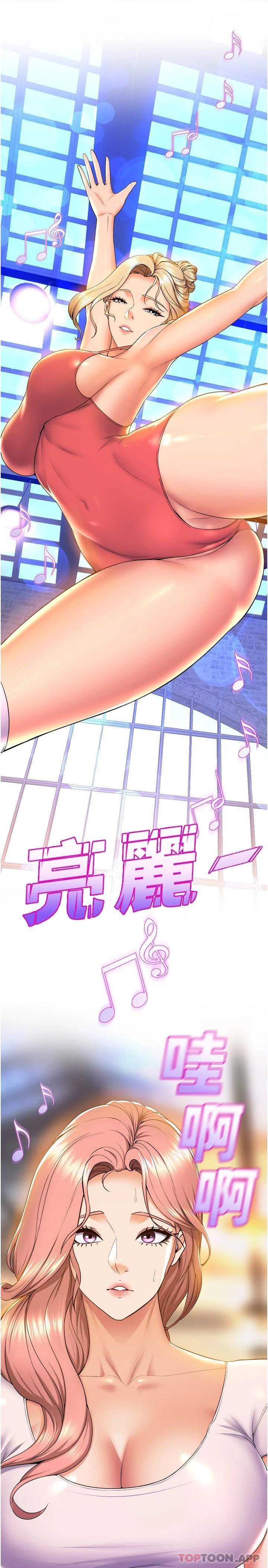 舞蹈系学姐们