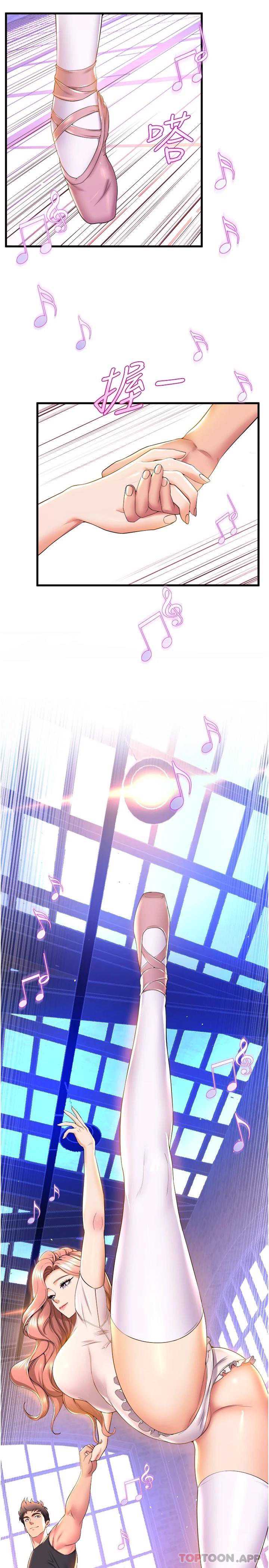 舞蹈系学姐们