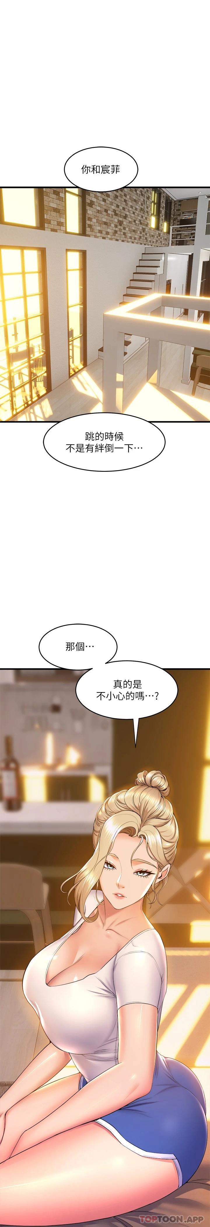 舞蹈系学姐们