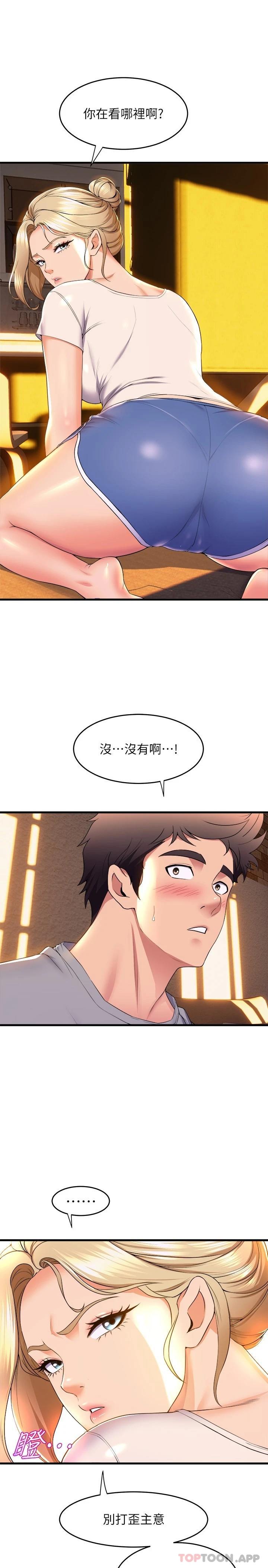 舞蹈系学姐们