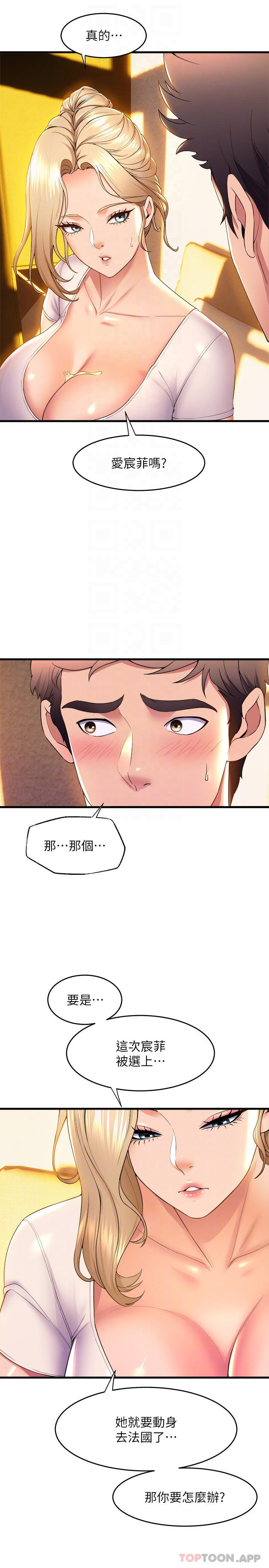 舞蹈系学姐们