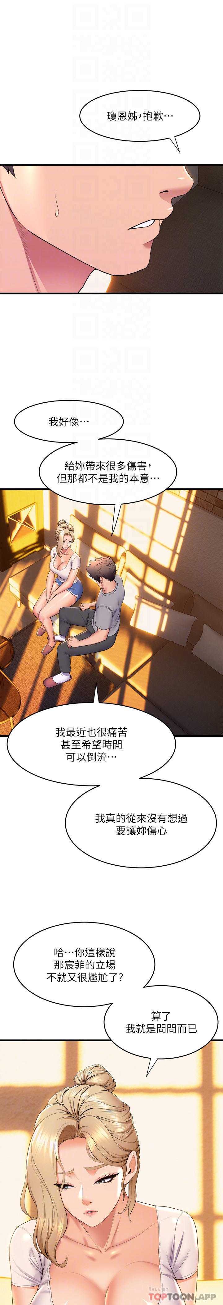 舞蹈系学姐们