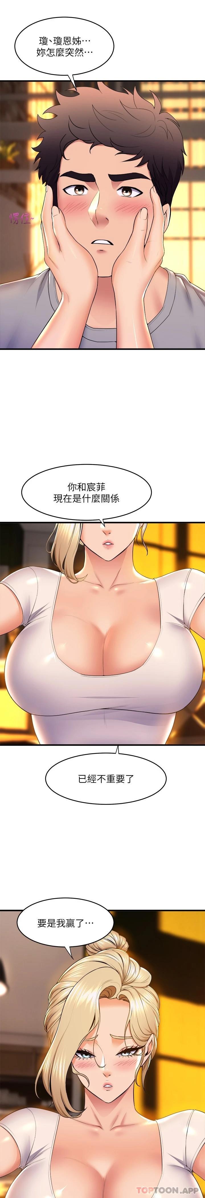 舞蹈系学姐们