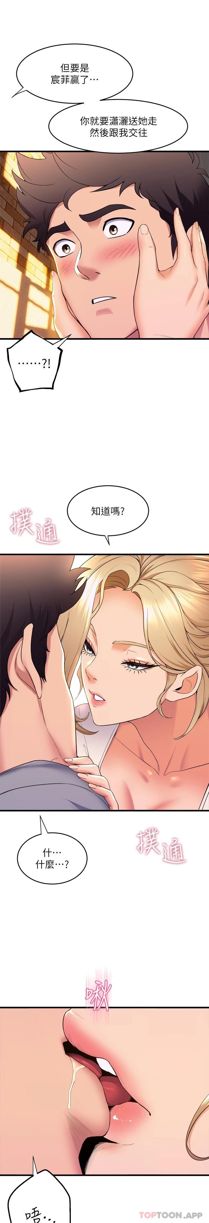 舞蹈系学姐们