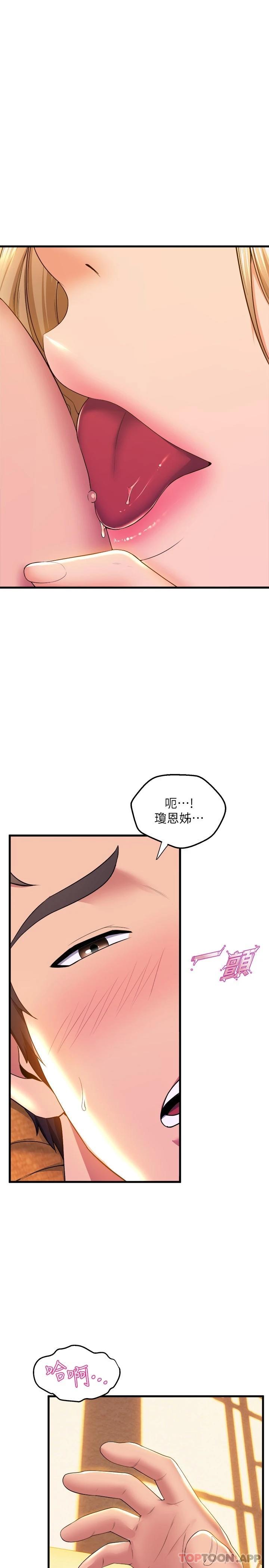 舞蹈系学姐们