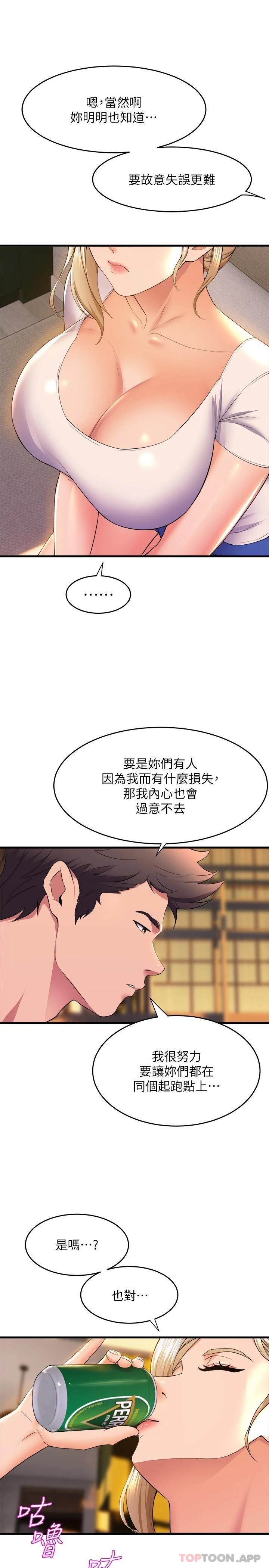 舞蹈系学姐们