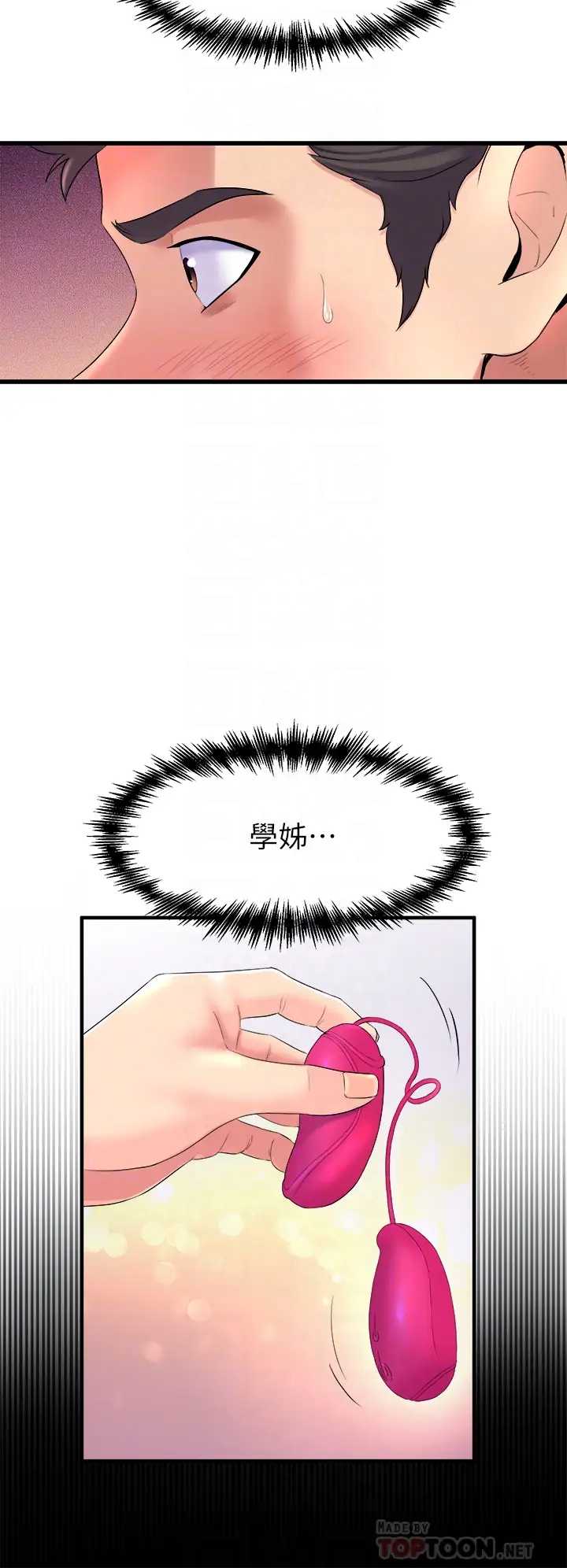 舞蹈系学姐们