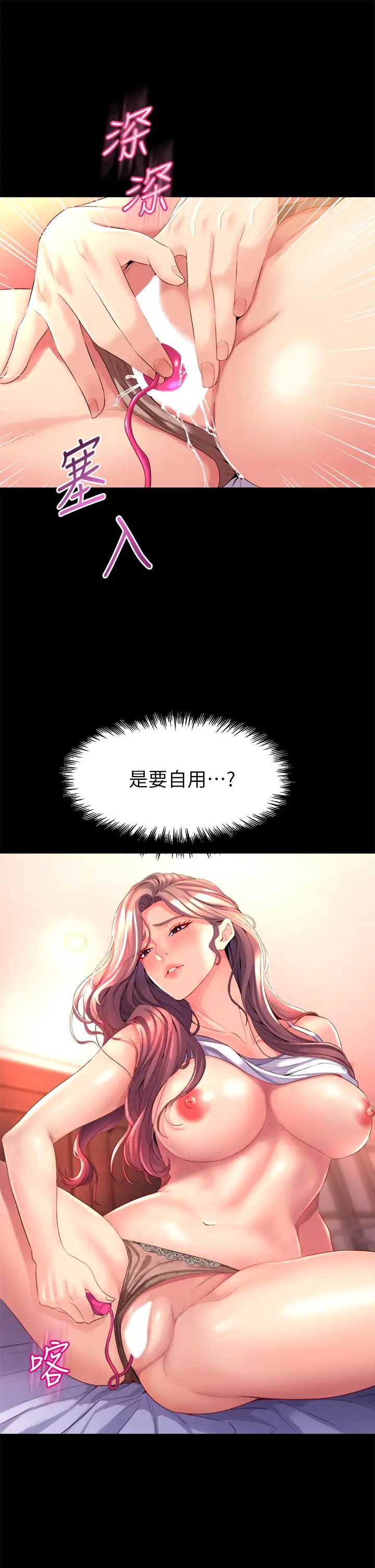 舞蹈系学姐们