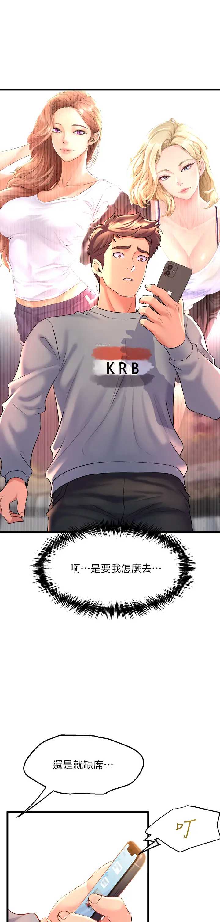 舞蹈系学姐们