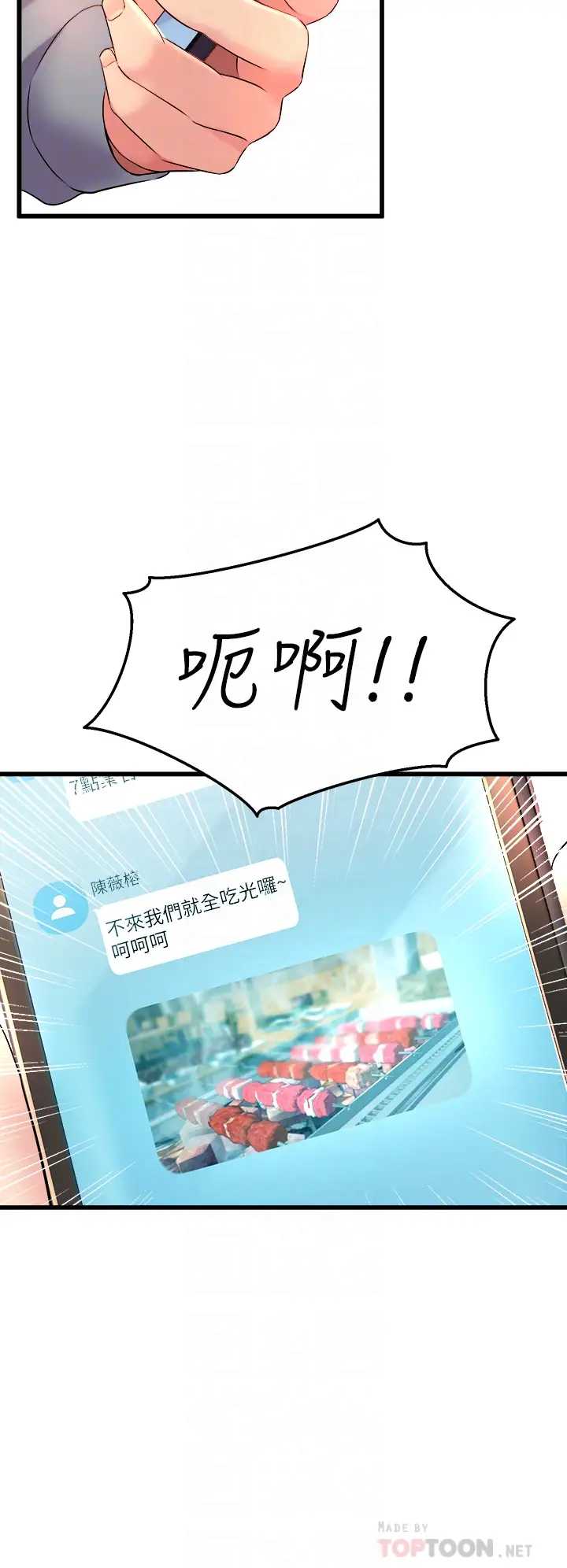 舞蹈系学姐们