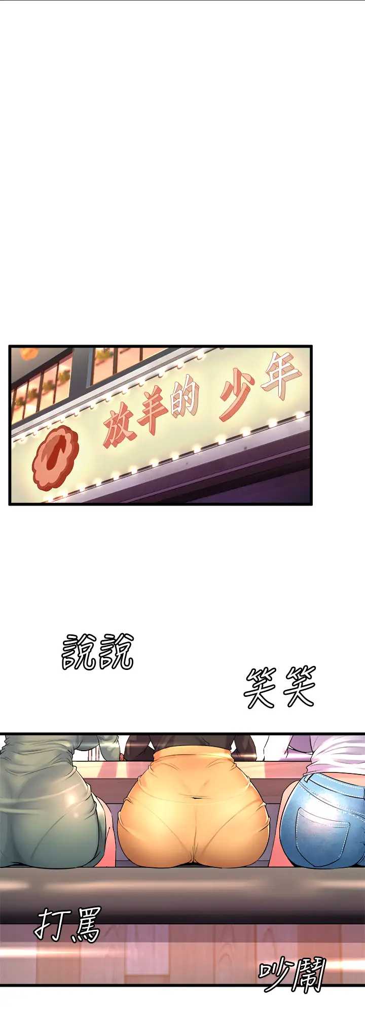 舞蹈系学姐们