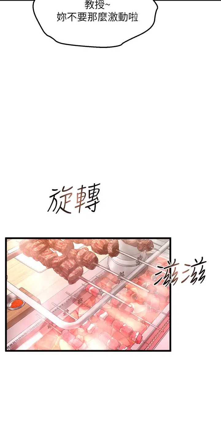 舞蹈系学姐们