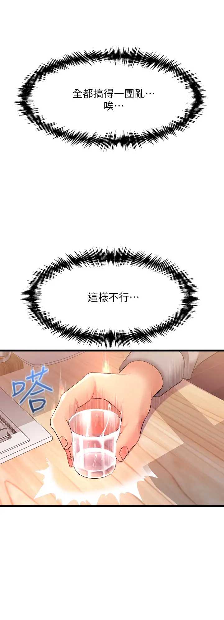 舞蹈系学姐们