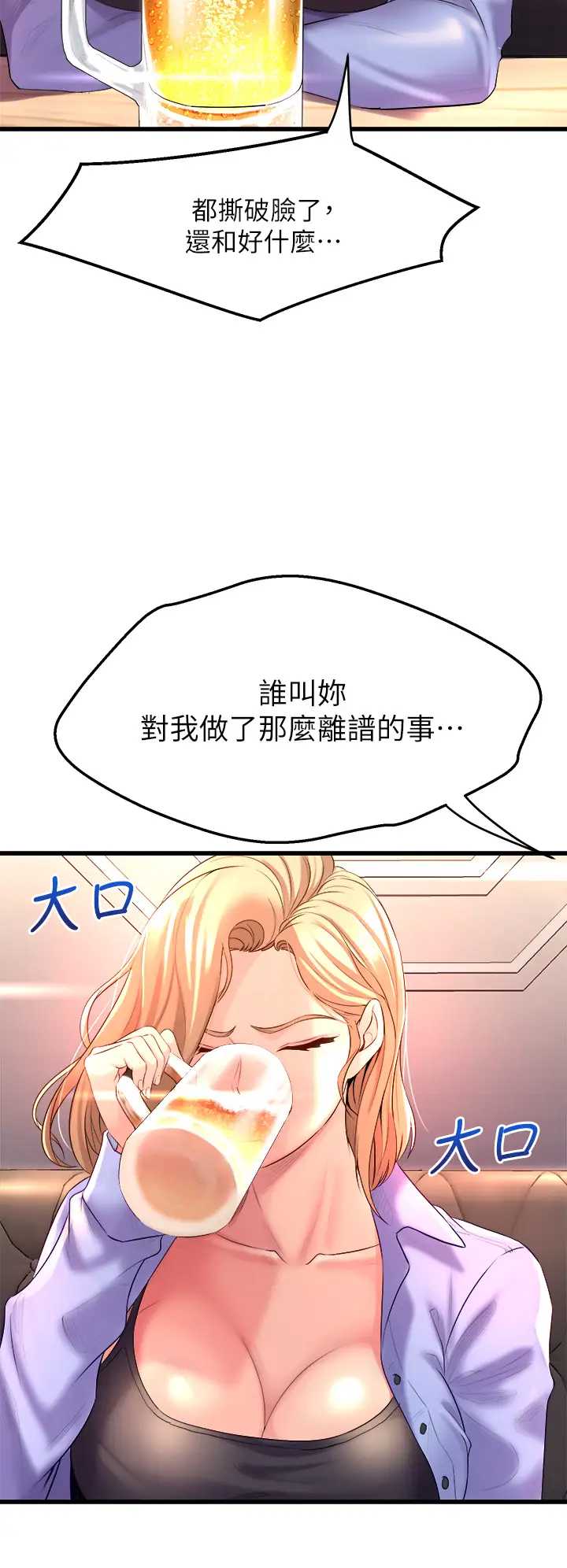 舞蹈系学姐们