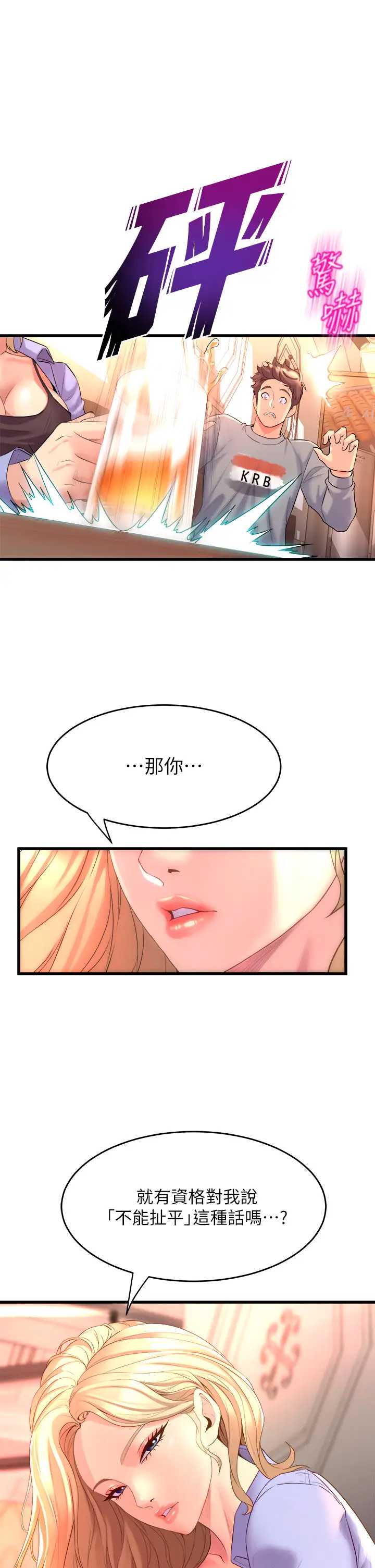 舞蹈系学姐们