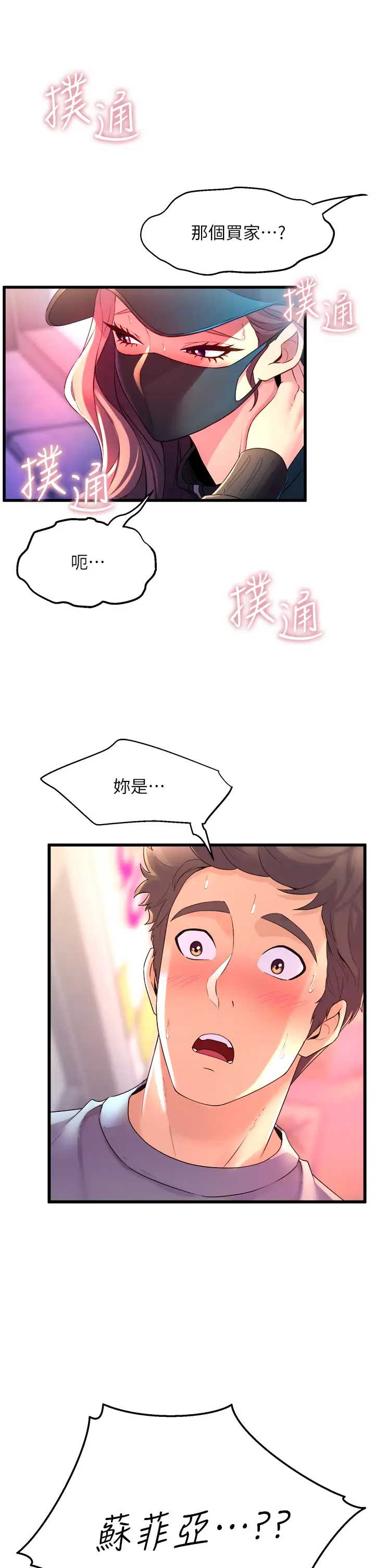 舞蹈系学姐们