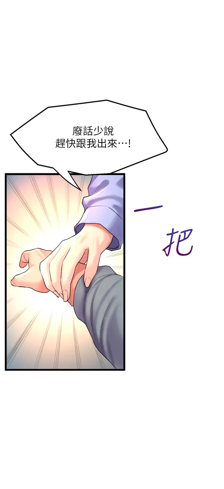 舞蹈系学姐们