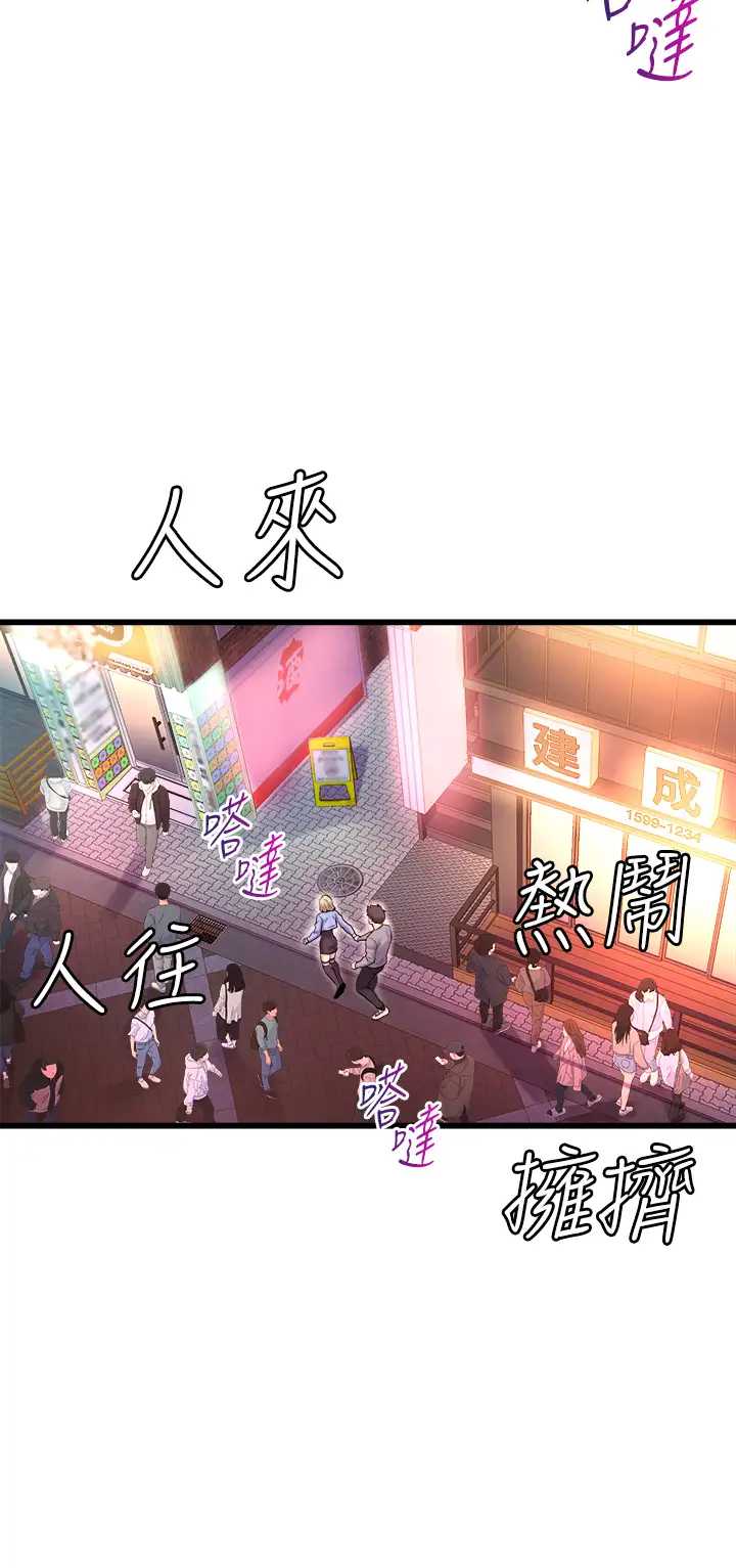 舞蹈系学姐们