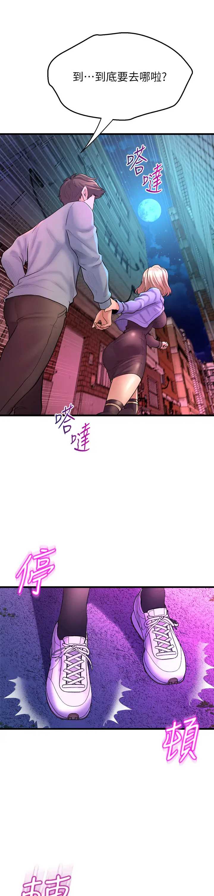 舞蹈系学姐们