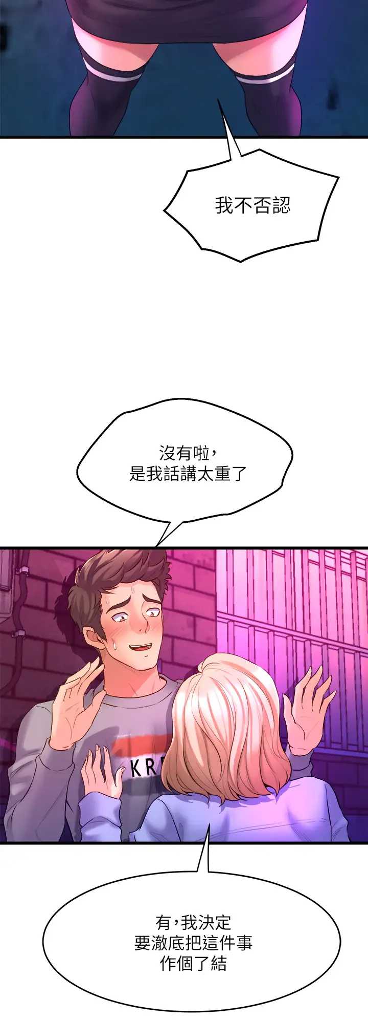 舞蹈系学姐们