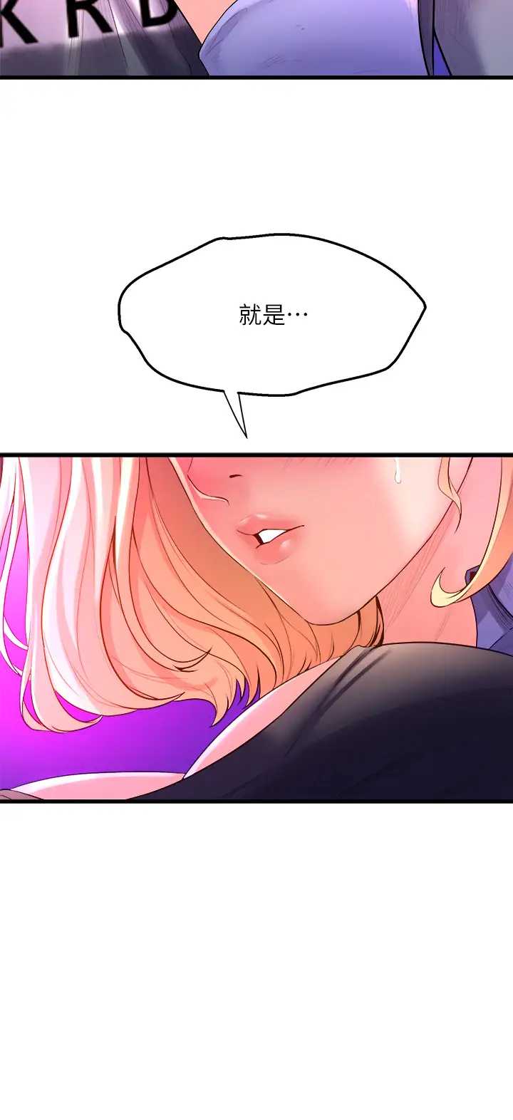 舞蹈系学姐们