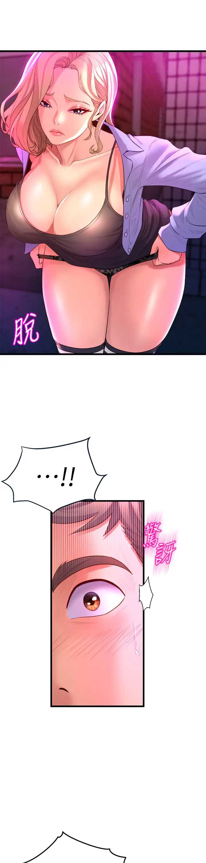 舞蹈系学姐们