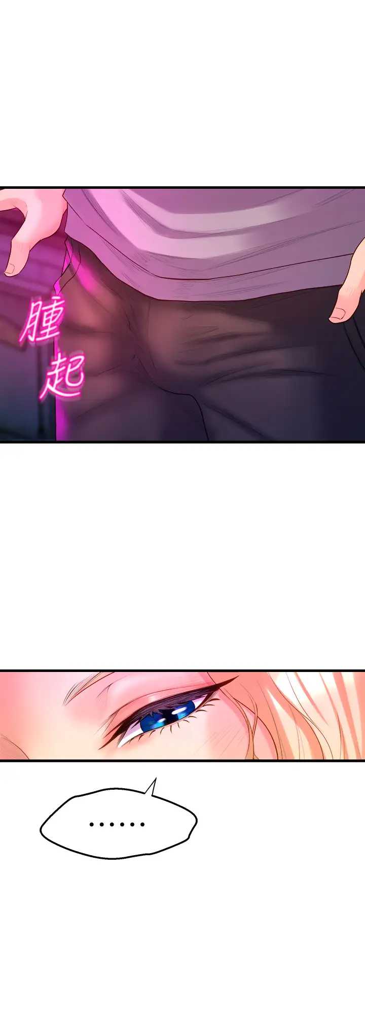 舞蹈系学姐们