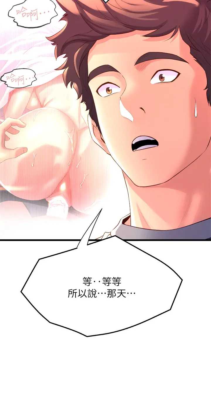 舞蹈系学姐们