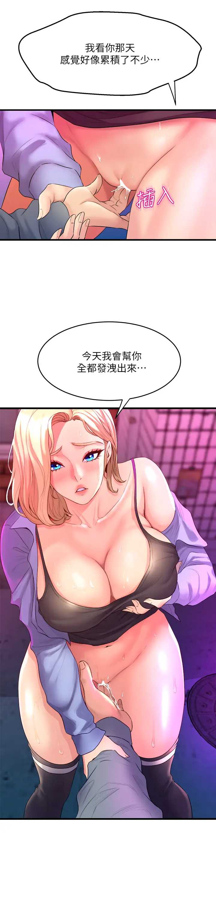舞蹈系学姐们