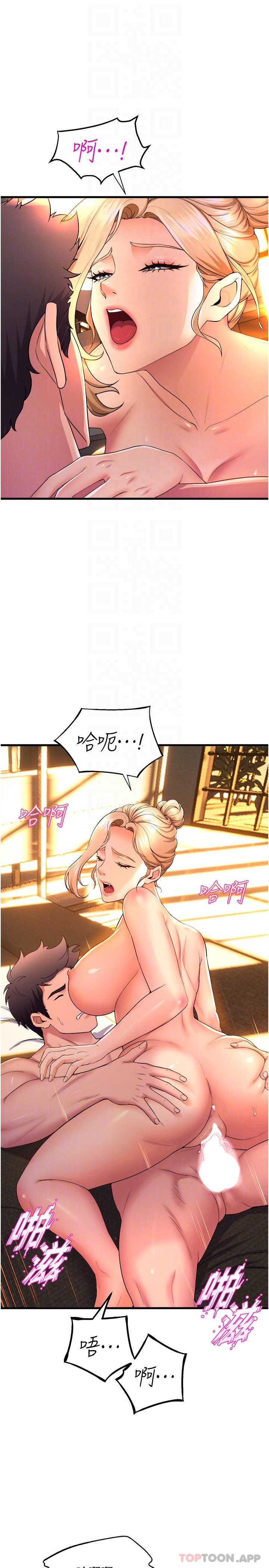 舞蹈系学姐们