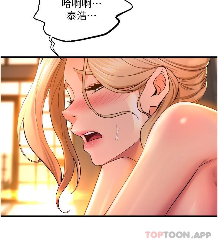 舞蹈系学姐们