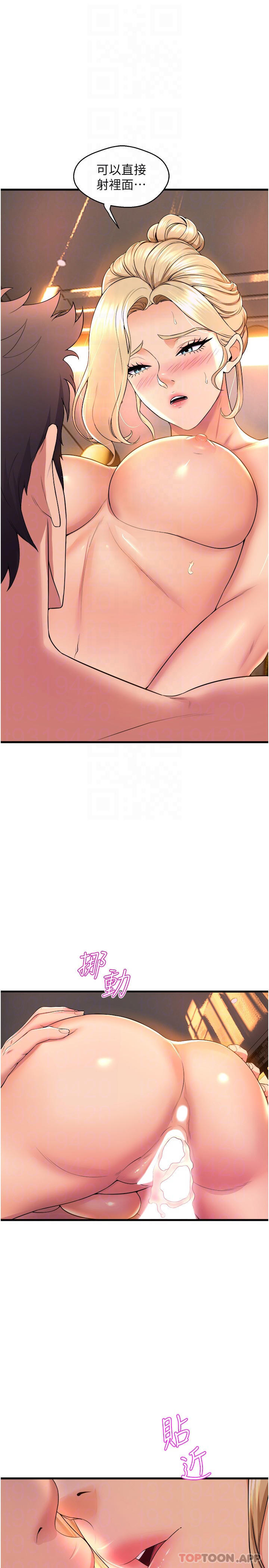 舞蹈系学姐们
