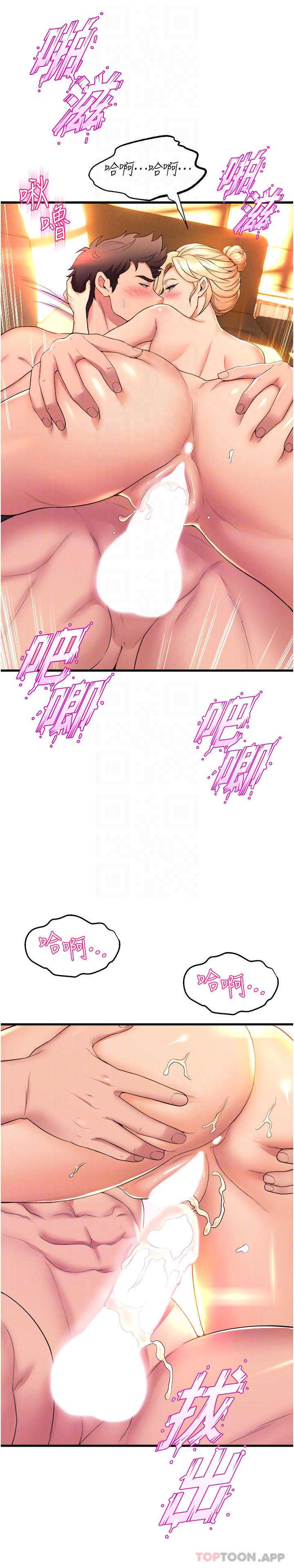舞蹈系学姐们